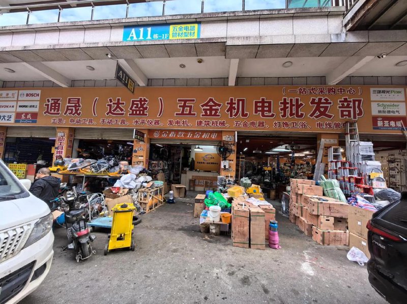 五金工具行业的最新动态