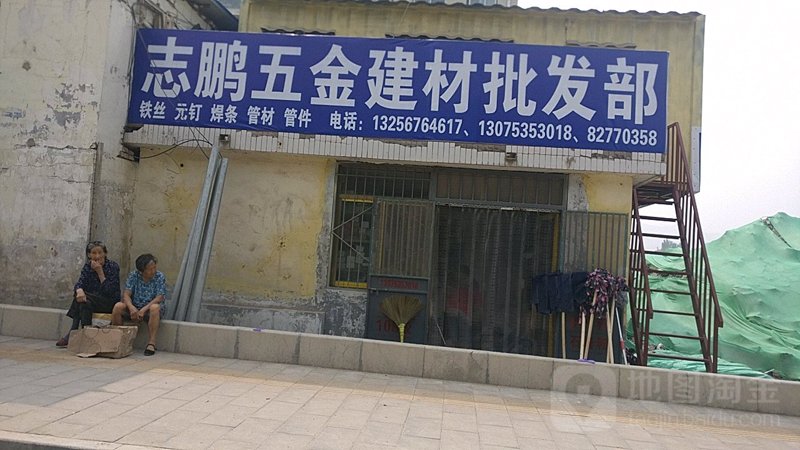 五金机电行业资讯：变革与机遇并存